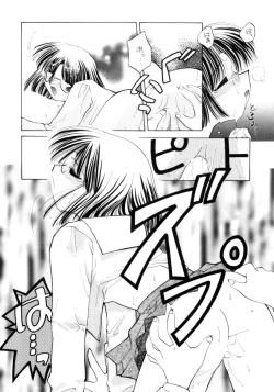 Page 52 of Shojo tsushin