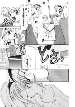 Page 85 of Shojo tsushin