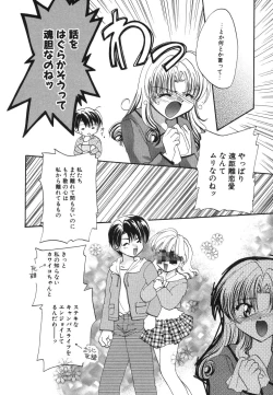 Page 124 of Heartfull PINK