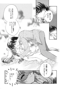 Page 129 of Heartfull PINK