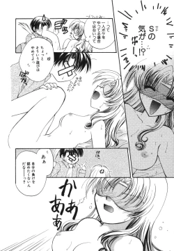 Page 130 of Heartfull PINK