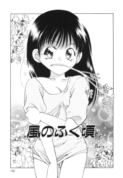 Page 137 of Heartfull PINK