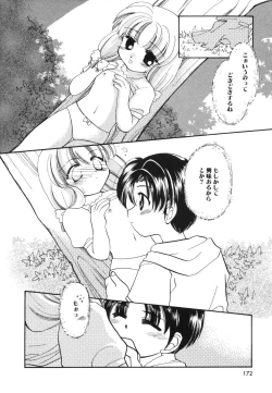 Page 174 of Heartfull PINK