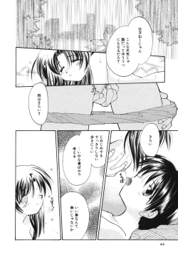 Page 46 of Heartfull PINK