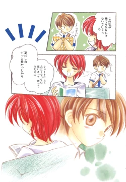 Page 7 of Heartfull PINK