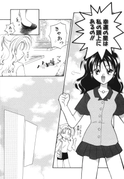 Page 99 of Heartfull PINK