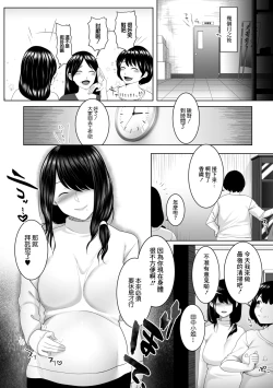 Page 24 of 人妻たちの楽園 宮田香織の場合