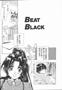 Page 123 of Shinsei no Ikenie