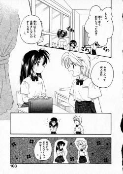 Page 105 of Happy Color