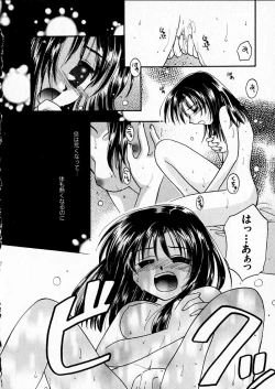 Page 112 of Happy Color