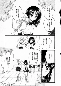 Page 117 of Happy Color