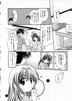 Page 12 of Happy Color