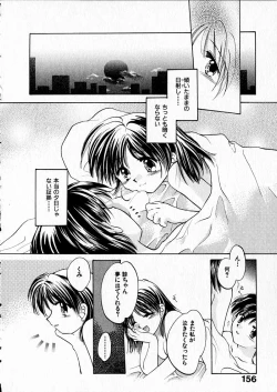 Page 158 of Happy Color