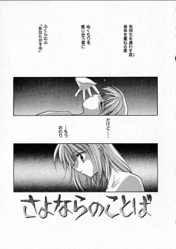 Page 161 of Happy Color