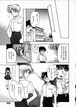 Page 185 of Happy Color