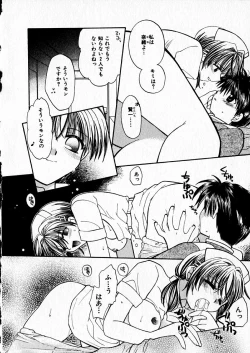 Page 18 of Happy Color