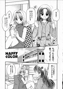 Page 197 of Happy Color