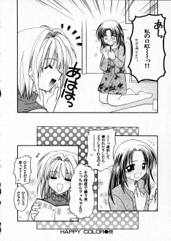 Page 200 of Happy Color