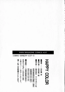 Page 201 of Happy Color