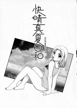 Page 25 of Happy Color