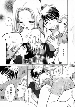 Page 29 of Happy Color