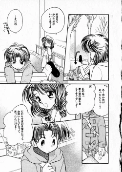 Page 49 of Happy Color