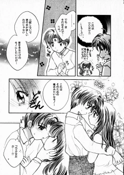 Page 53 of Happy Color