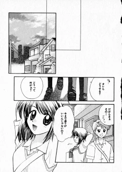 Page 83 of Happy Color