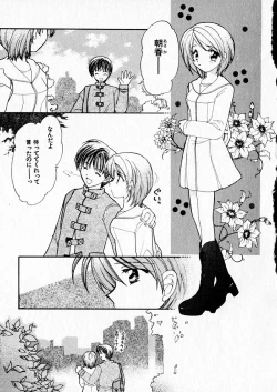 Page 87 of Happy Color