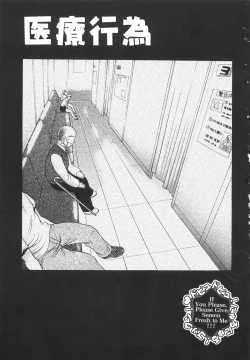 Page 154 of Dopyudopyu Atsui no Kudasai - If you Please, Please Give Semen Fresh to me!!!