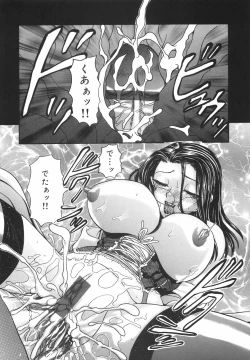 Page 167 of Dopyudopyu Atsui no Kudasai - If you Please, Please Give Semen Fresh to me!!!