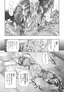 Page 41 of Dopyudopyu Atsui no Kudasai - If you Please, Please Give Semen Fresh to me!!!