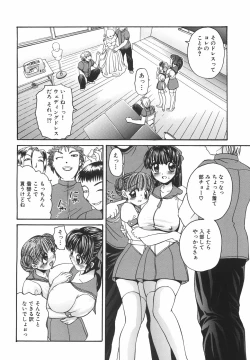 Page 77 of Dopyudopyu Atsui no Kudasai - If you Please, Please Give Semen Fresh to me!!!