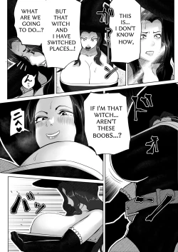 Page 15 of THE BODY SWAP WAND