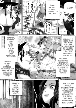 Page 34 of THE BODY SWAP WAND