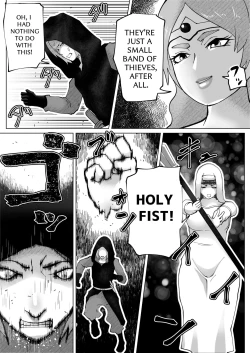 Page 42 of THE BODY SWAP WAND