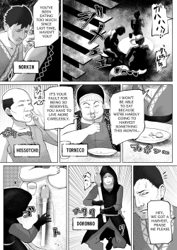 Page 4 of THE BODY SWAP WAND