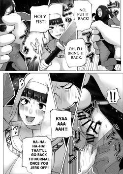 Page 58 of THE BODY SWAP WAND