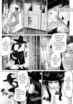 Page 7 of THE BODY SWAP WAND