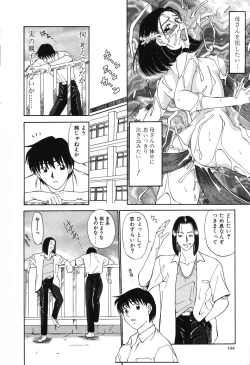 Page 147 of Fair Dance