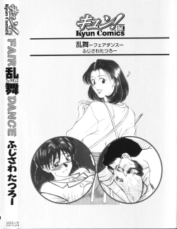 Page 166 of Fair Dance