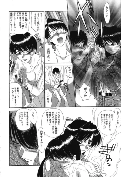 Page 43 of Fair Dance