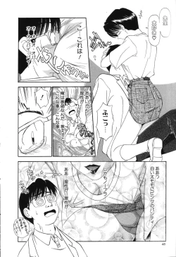 Page 51 of Fair Dance