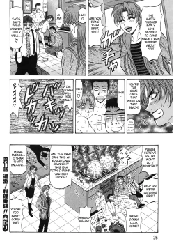 Page 24 of Kochira Momoiro Company Vol. 2 Ch.1-7