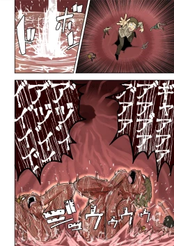 Page 2 of Elf Princess Strikes Back III| 精靈公主大逆襲 III （更新中）