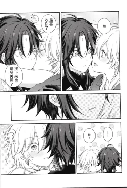 Page 42 of 愛月撤灯