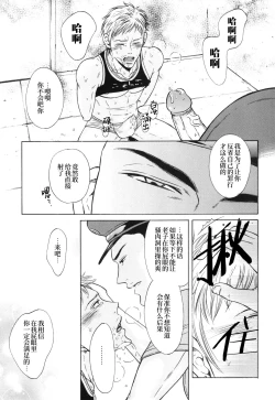 Page 41 of Manatsu no Yoru no Umimonogatakei SakuhinSM凌辱系作品集2