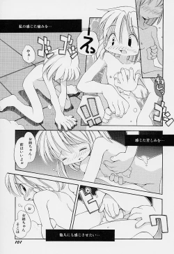 Page 105 of Girls garden