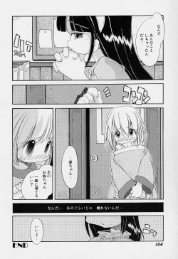 Page 108 of Girls garden