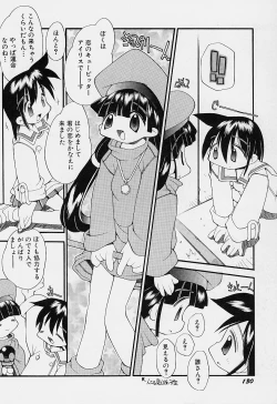 Page 134 of Girls garden